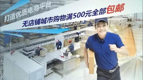 2018年9月安利新政策 新安利新機會，信息技術咨詢服務助力未來